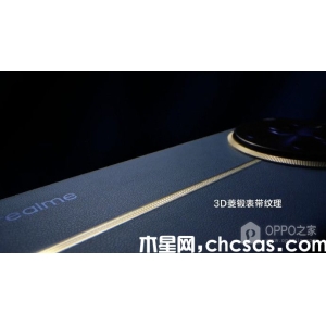 真我 12 Pro+有濕手觸控嗎？
