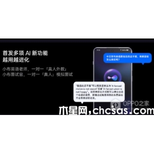 一加Ace 3V有哪些AI功能？