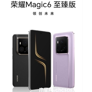 榮耀Magic6至臻版評(píng)測(cè)：極致影像體驗(yàn)，超越想象的性能表現(xiàn)