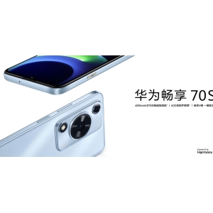 華為暢享70S手機(jī)今日首銷:6000 mAh巨鯨超能續(xù)航
