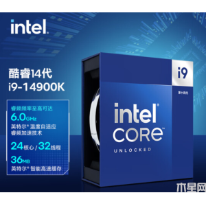 英特爾酷睿 i9-14900K 與 i9-14900KS 區(qū)