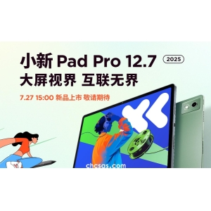  紅米 K70 至尊版全面解析：性價比旗艦的新標桿，起售價 