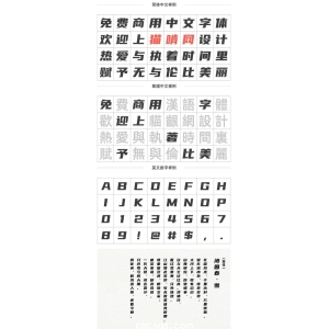 優(yōu)設標題黑