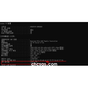 dns的服務(wù)器地址是多少？DNS服務(wù)器地址大公開，網(wǎng)絡(luò)暢通無阻！