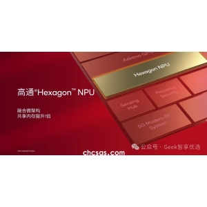 全大核架構(gòu)來襲！第四代驍龍8s芯片發(fā)布,REDMI 或?qū)ⅹ?dú)占
