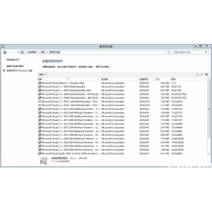 Visual C++運行庫合集輕量版25年04月版