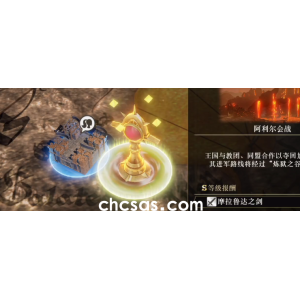 火焰紋章風花雪月阿利爾會戰(zhàn)怎么打-風花雪月阿利爾會戰(zhàn)關卡困難