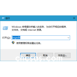 Win10怎么禁用U盤(pán)|修改注冊(cè)表禁止U盤(pán)運(yùn)行方法