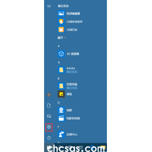 Win10屏幕刷新頻率怎么設(shè)置|Win10怎么調(diào)整屏幕刷新率