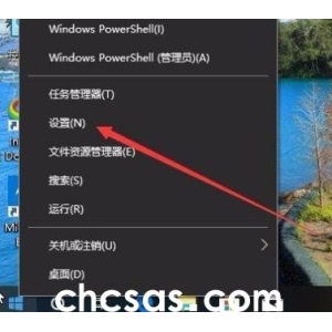 如何在Windows 10系統中查看時間線記錄