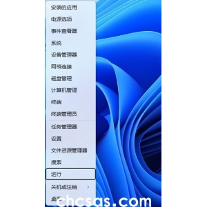 如何在Windows 11系統(tǒng)中通過組策略禁用搜索廣告
