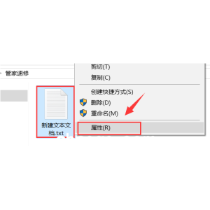 如何在Windows 10系統(tǒng)中修改或解除文件夾權(quán)限
