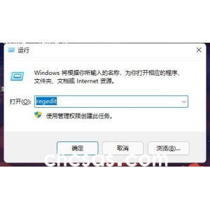 如何在Windows 11系統(tǒng)中自定義開機(jī)提示語