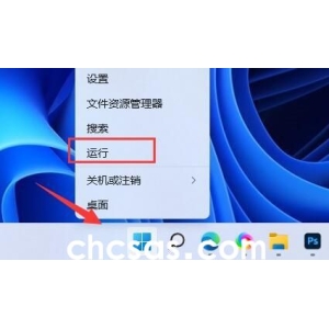 win11默認壁紙模糊怎么辦？win11默認壁紙模糊調(diào)整方法