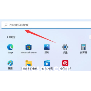 win10系統(tǒng)如何關(guān)閉熱門搜索？win10系統(tǒng)熱門搜索關(guān)閉方法一覽