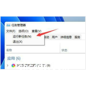win11桌面一直刷新閃屏無法操作深入解決方法分享