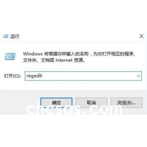 win11怎么隱藏快捷圖標(biāo)箭頭？隱藏方法分享