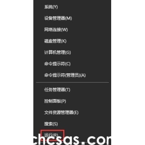 Win10怎么用cmd命令追蹤路由器信息？