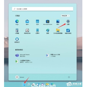 Win11如何關(guān)閉特效和動畫-Win11關(guān)閉特效和動畫的方法