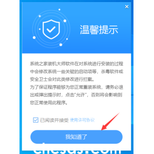 怎么重裝Win11系統(tǒng)最簡單-重裝Win11系統(tǒng)最簡單的方法