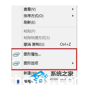 Win11系統(tǒng)intel核顯控制面板怎么打開-打開intel核顯控制面板的方法