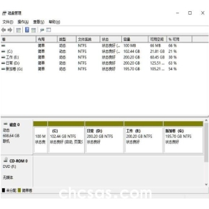 Win11怎么分區(qū)硬盤-Win11硬盤分區(qū)詳細教程