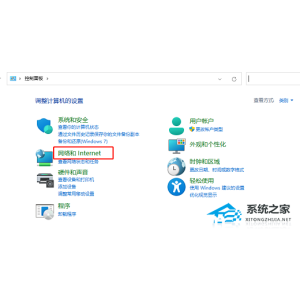 Win11無法保存ip設(shè)置,請(qǐng)檢查一個(gè)或多個(gè)設(shè)置并重試怎么辦