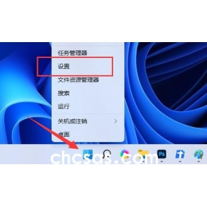 Win11擴(kuò)展屏幕黑屏怎么辦-Win11擴(kuò)展屏幕黑屏的解決方法
