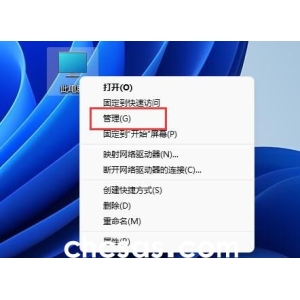 Win11磁盤占用100%怎么辦-Win11磁盤占用100%的解決方法