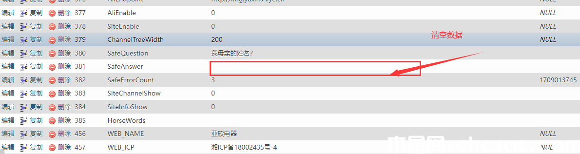 QQ截圖20240227153123.png